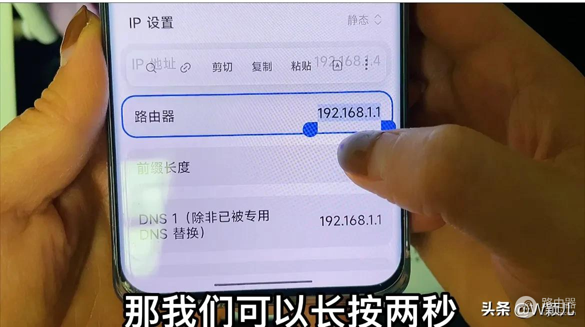 手机怎么修改路由器wifi密码(怎么在手机上修改路由器wifi密码)