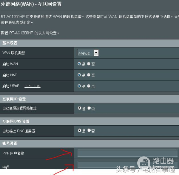 电脑新手如何简单设置路由器的基本参数-如何设置路由器和电脑