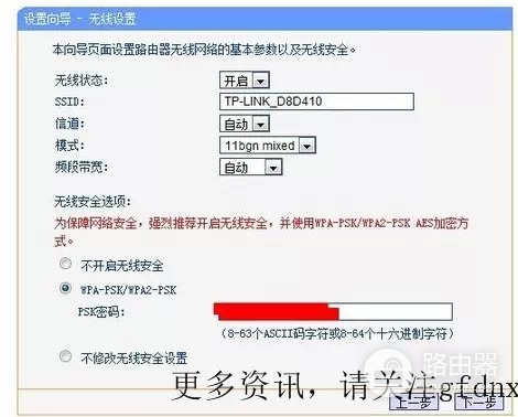 无线路由器怎么设置(电脑如何设置连无线路由器)