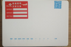 光猫修改sn通用版教程（光猫怎么修改sn通用版）