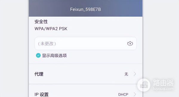 手机wifi出错怎么办(手机wifi突然显示：网络拒绝接入)