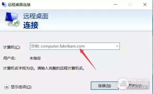 局域网远程操控电脑方法(如何远程局域网电脑)