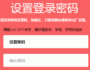 melogin.cn登录后台失败怎么办?