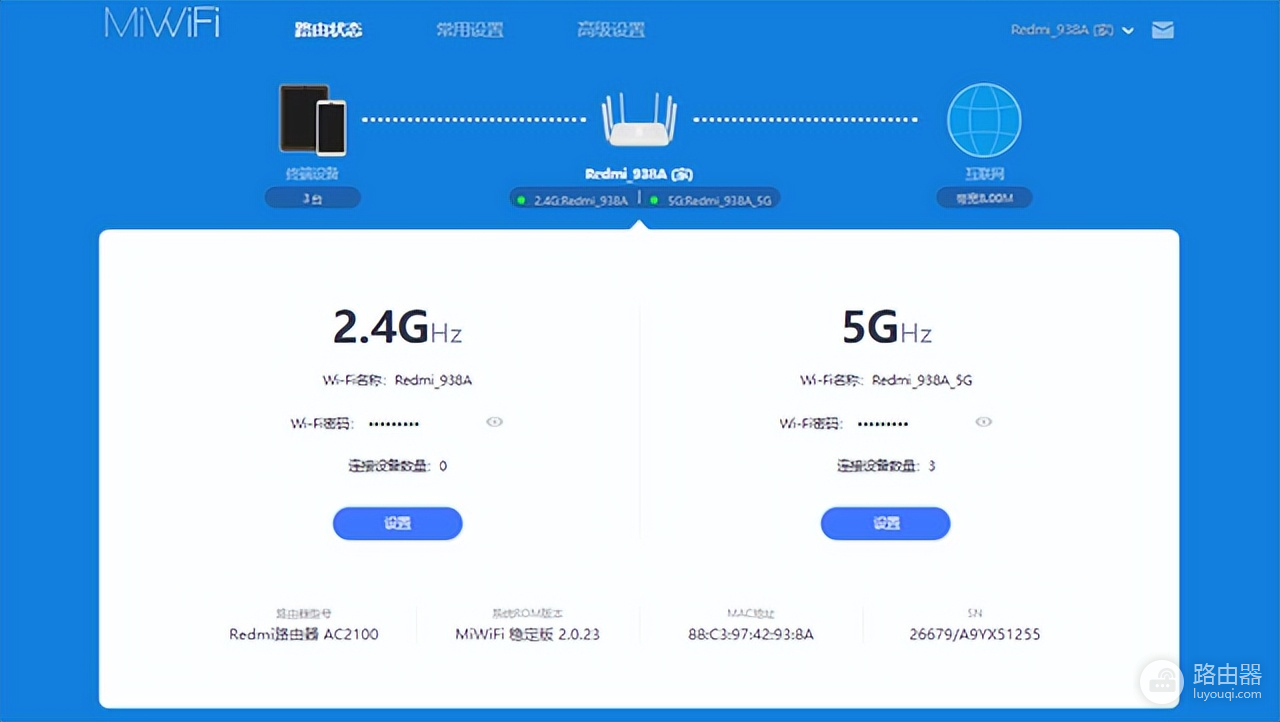 wifi上网怎么快(一招，教你提升家里宽带网速)