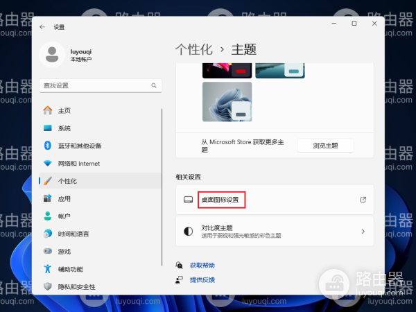 电脑桌面回收站不见了怎么办