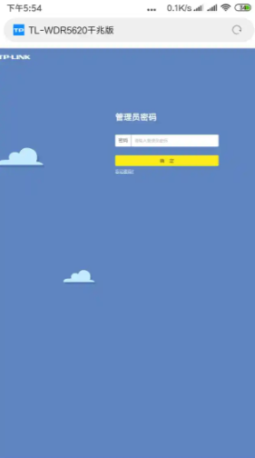 192.168.0.101登录入口