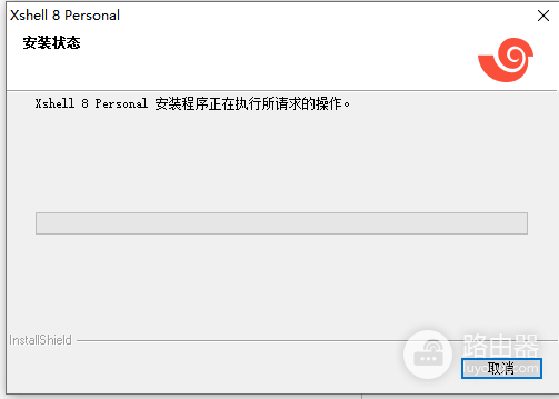win11安装软件进度条不动怎么办？软件安装卡住修复教程