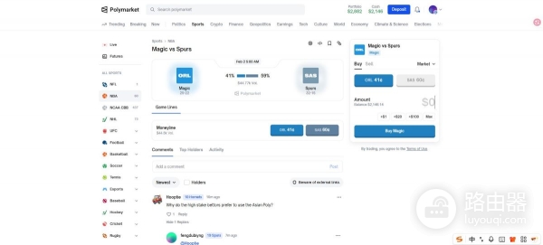 预测市场是什么?如何套利?一文看懂预测市场的运作逻辑
