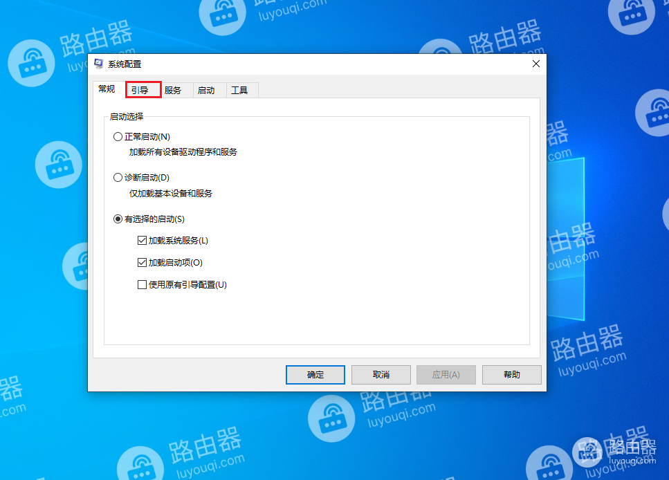 win10系统中如何设置使用所有CPU核心数