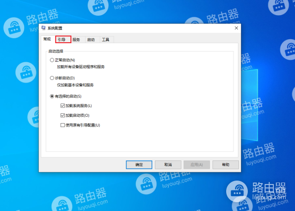 win10系统中如何设置使用所有CPU核心数