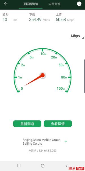 网件RAX8无线路由器体验:WiFi 6的敲门砖