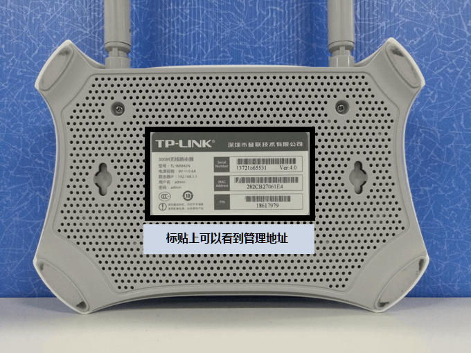 无线路由器的网址(管理地址、IP地址、后台地址)是多少?