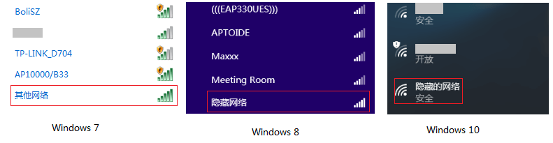 路由器如何隐藏WiFi信号(让别人搜不到)?
