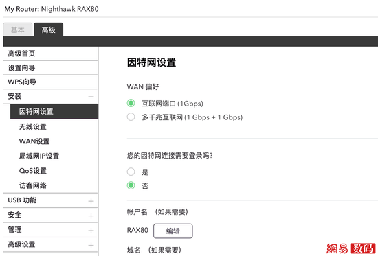 网件RAX8无线路由器体验:WiFi 6的敲门砖