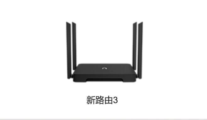 新路由3(Newifi D2)刷老毛子(Padavan)固件教程