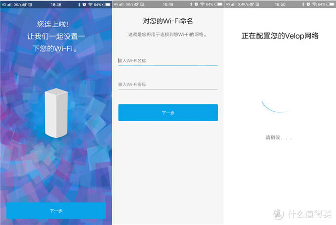 Mesh组网之:Linksys 领势 Velop 双频AC3900M路由器