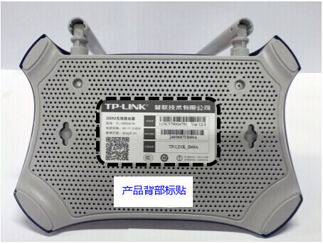 如何登录路由器管理界面(后台页面)?