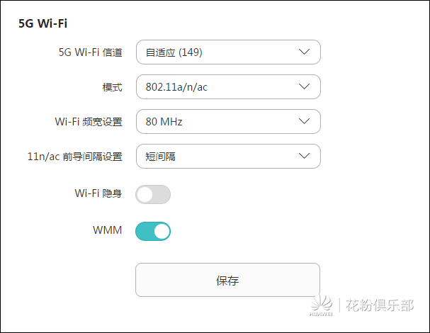 路由器之:找不到5G WiFi SSID怎么办?