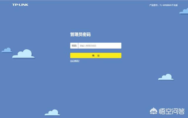 怎么查看WiFi有没有被蹭网盗用?