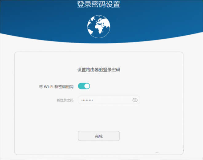 华为荣耀路由忘记WiFi密码、路由器登陆密码怎么办?