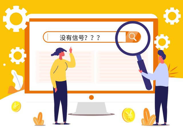 光纤猫信号灯闪红色是什么原因?