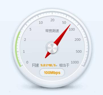 iPhone(苹果手机)怎么看有没有人蹭WiFi上网?