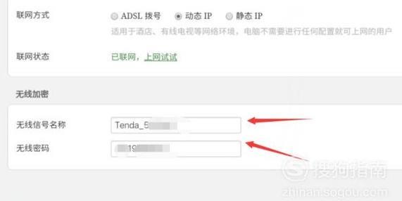 手机连接wifi怎么查看密码,看这一篇就够了