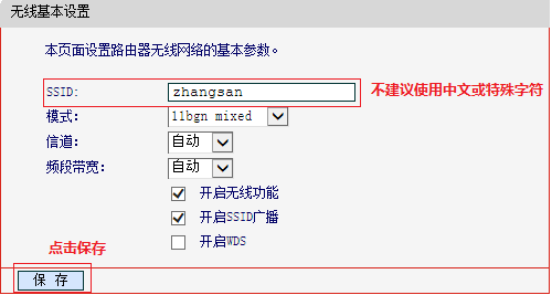 192.168.1.1路由器官网