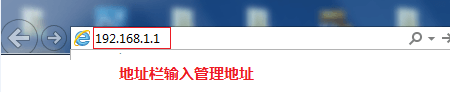 192.168.1.1路由器官网