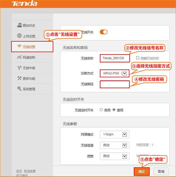 192.168.1.1路由器官网