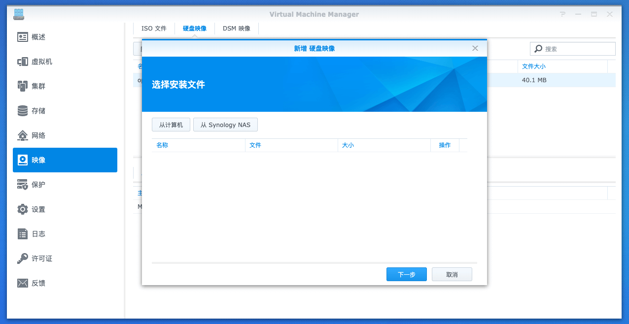 群晖单口旁路由:群晖DS218+旁路由实战