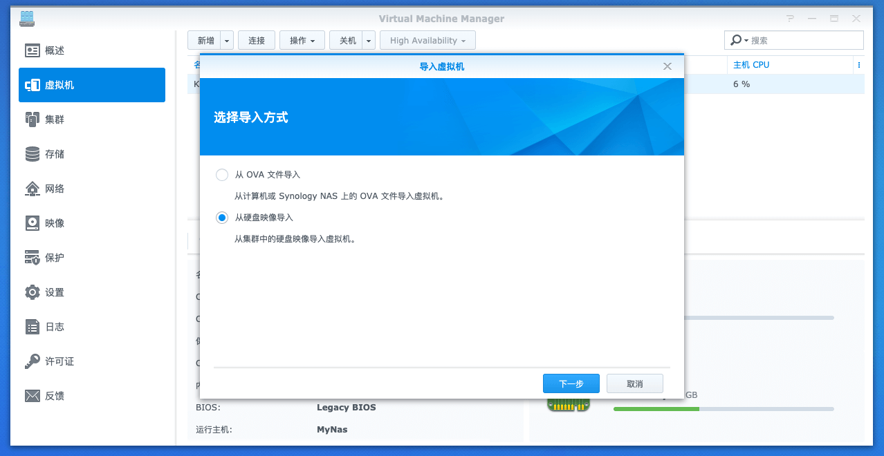 群晖单口旁路由:群晖DS218+旁路由实战