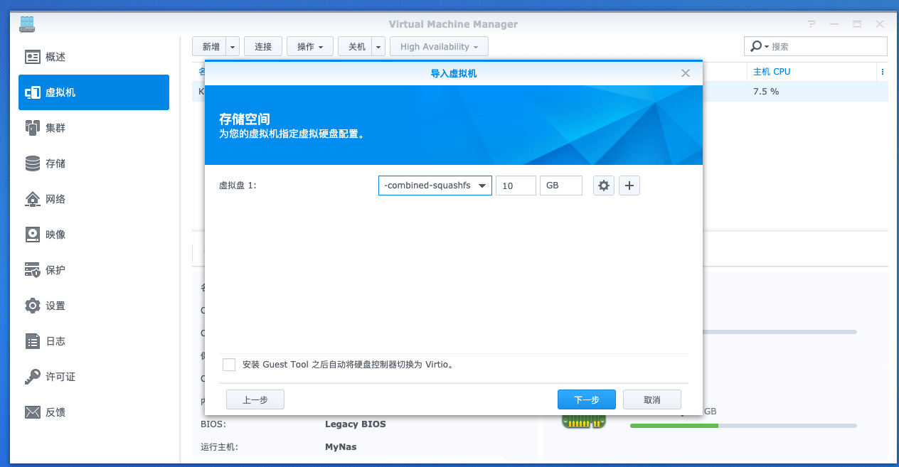 群晖单口旁路由:群晖DS218+旁路由实战