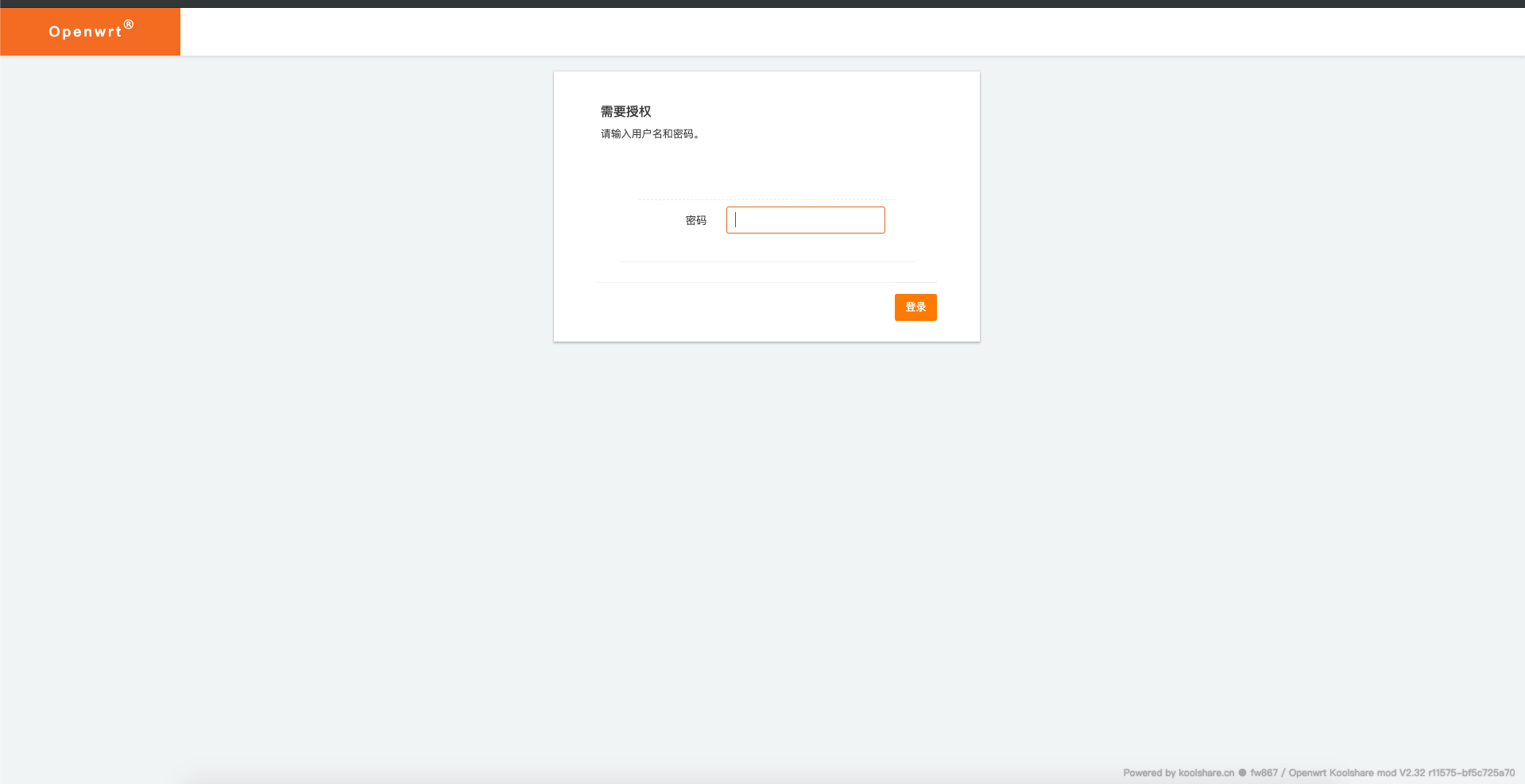 群晖单口旁路由:群晖DS218+旁路由实战