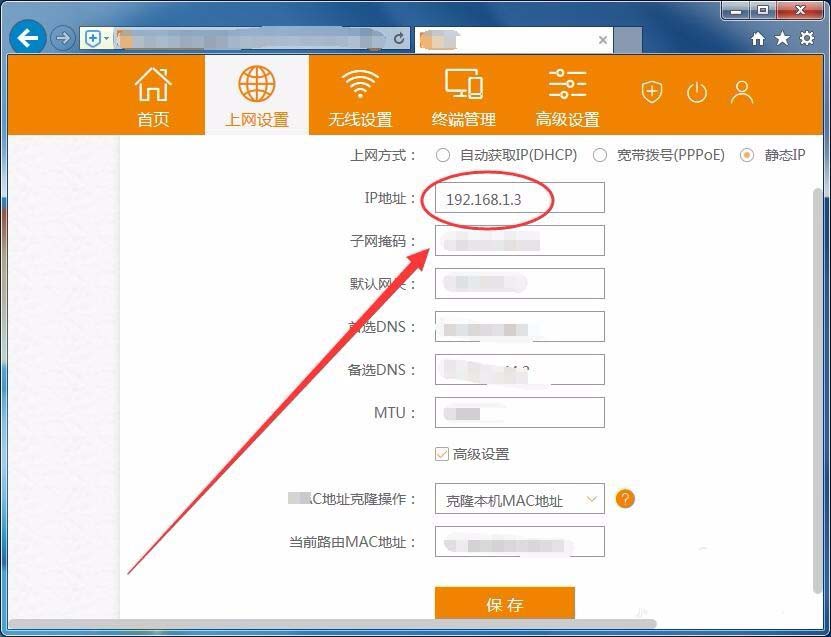 电信光猫怎么接两个路由器,附设置教程