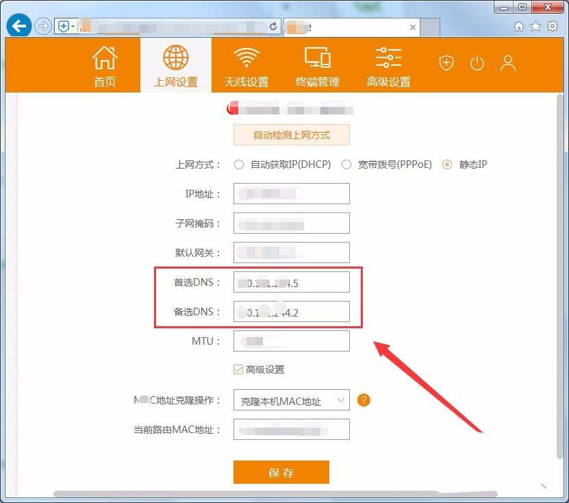 电信光猫怎么接两个路由器,附设置教程