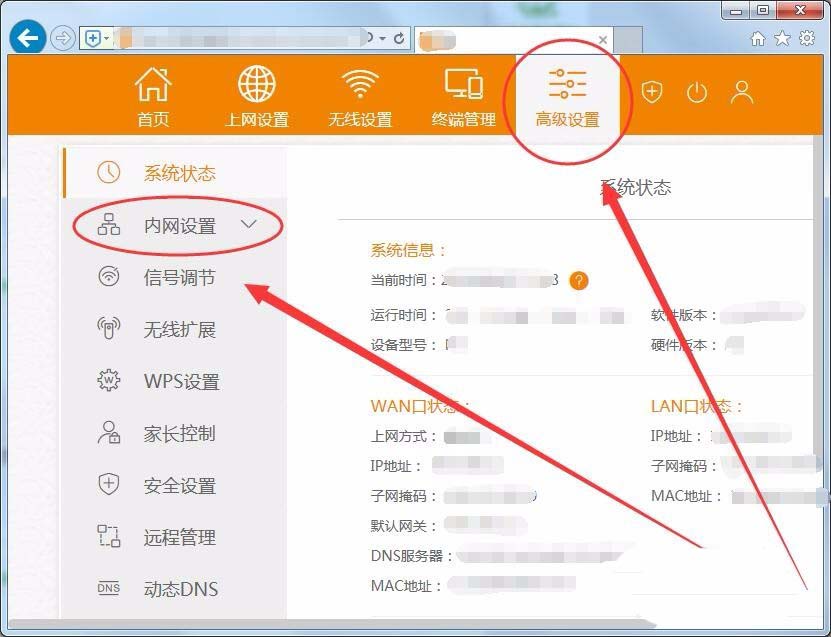 电信光猫怎么接两个路由器,附设置教程