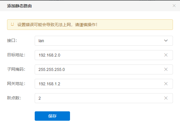 路由器的这十一大功能,你不得不知