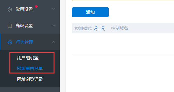 路由器的这十一大功能,你不得不知