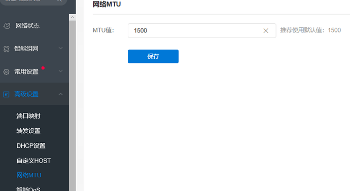 路由器的这十一大功能,你不得不知