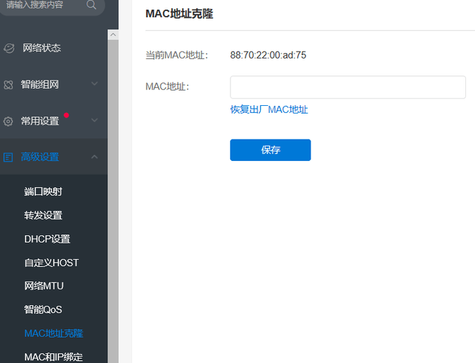 路由器的这十一大功能,你不得不知