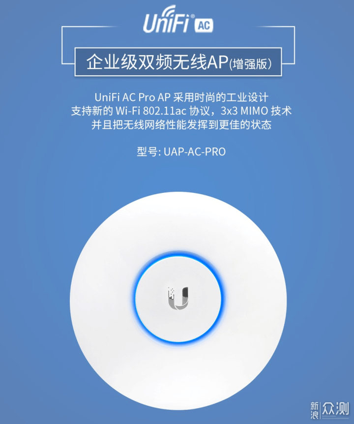 路由器之:AC+AP及软路由