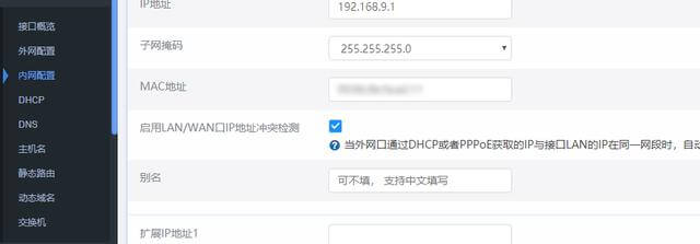 无线路由器系统参数你知道多少?