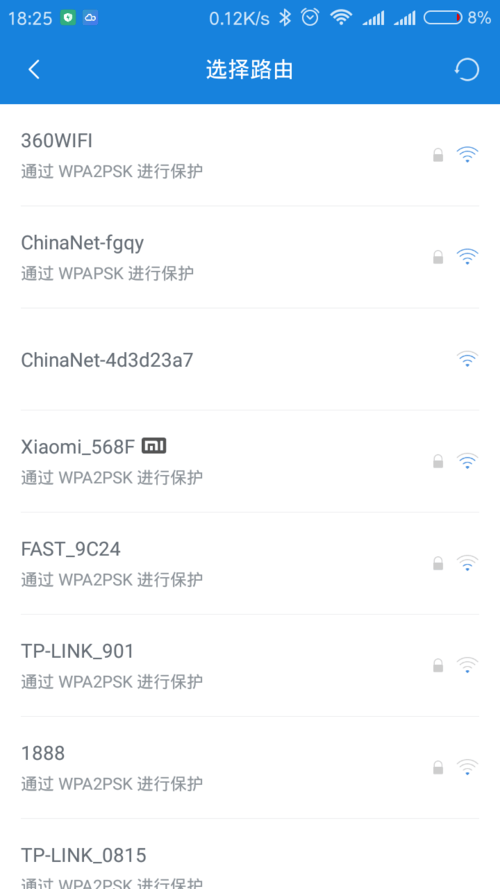 小米路由器无线中继模式(桥接)用手机怎么设置?
