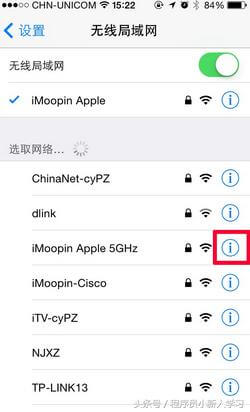 修改WiFi密码后 怎么重新连接WiFi?