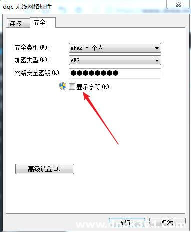 修改WiFi密码后 怎么重新连接WiFi?