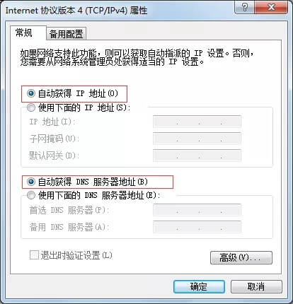 华三(H3C)无线路由器组网方案
