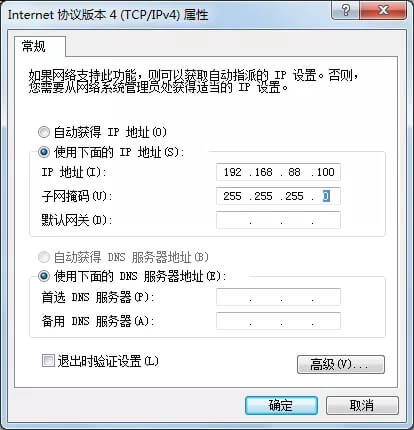 华三(H3C)无线路由器组网方案