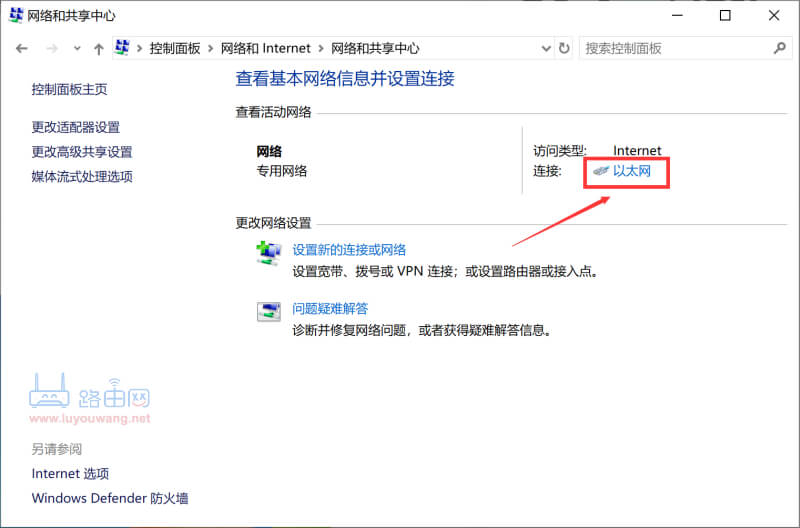电脑本机ip地址怎么查询?(Windows系统IP地址查询方法)