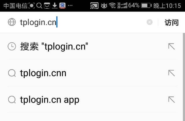 手机或电脑怎么进入路由器登录界面?